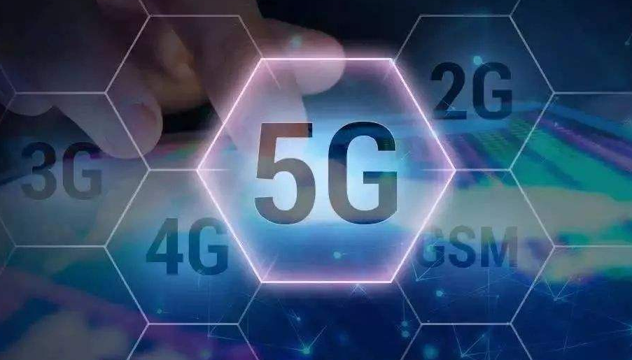 5G商用元年開啟，中小企業(yè)的機會在哪兒？