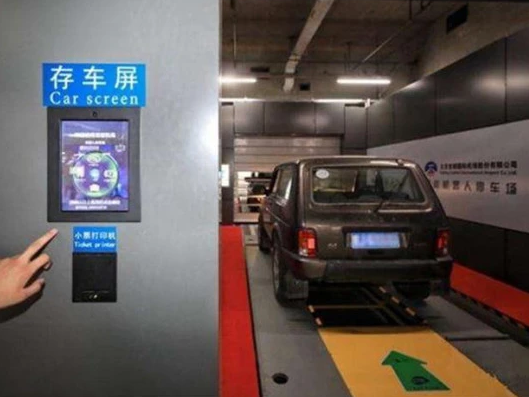北京首都機(jī)場停車場的停車機(jī)器人，你會選擇它嗎？