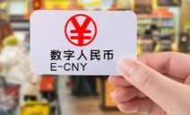 優博訊積極助推數字人民幣場景落地，加速金融產業數智化升級！