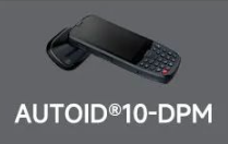 東集AUTOID10-DPM高效讀取99.9%DPM碼，讓工作事半功倍！