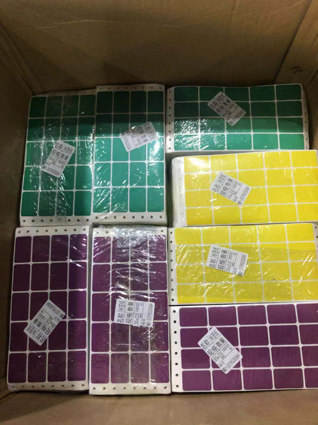 1550655062601817.jpg 微信圖片_20190220172824.jpg