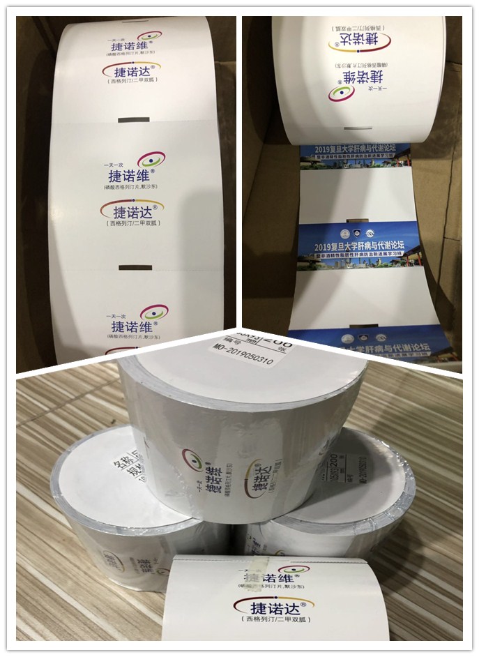 醫療,展會會議胸卡紙.jpg 醫療,展會會議胸卡紙.jpg