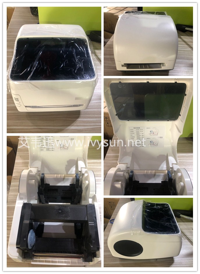 IVY-244熱條碼敏打印機(jī).jpg IVY-244熱條碼敏打印機(jī).jpg