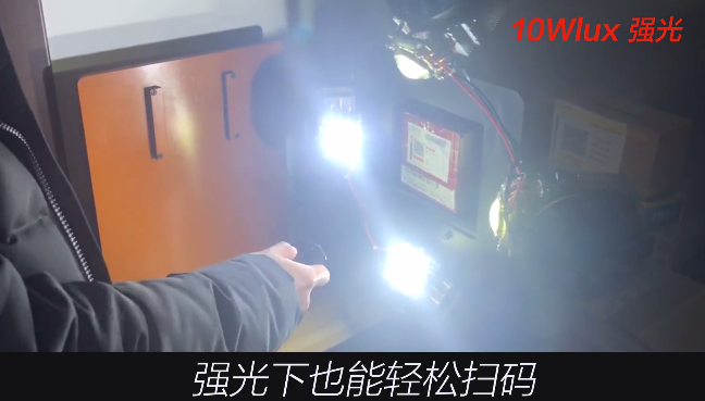 NLS-FM415成功挑戰在10Wlux強光直射鏡頭時掃描快遞包裹.png NLS-FM415成功挑戰在10Wlux強光直射鏡頭時掃描快遞包裹.png