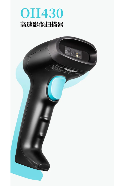 霍尼韋爾高速影像式掃描器OH430.png 霍尼韋爾高速影像式掃描器OH430.png