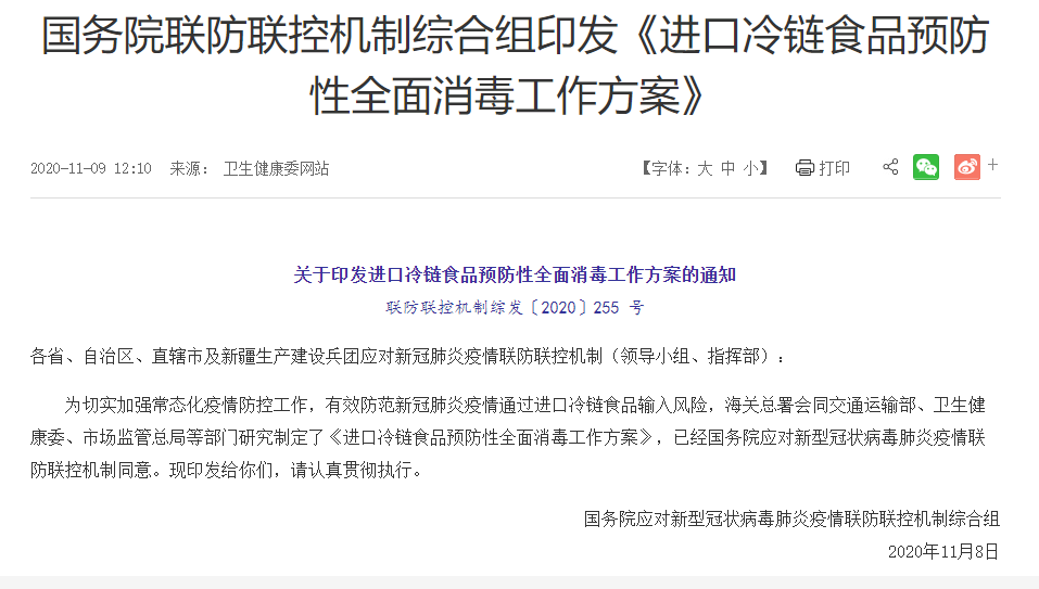 1611541238678994.png image.png