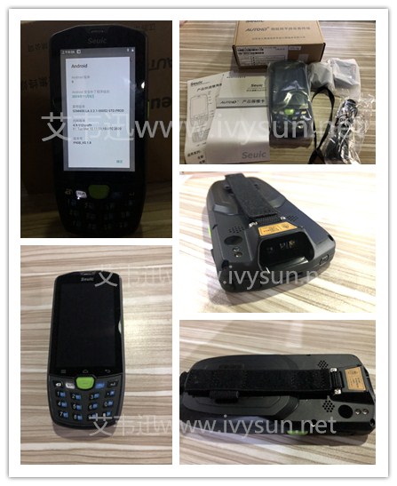 東集AUTOID9數(shù)據(jù)采集器9.0版本安卓手持機.jpg 東集AUTOID9數(shù)據(jù)采集器9.0版本安卓手持機.jpg