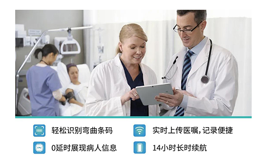 AUTOID Pad Air-HC.png AUTOID Pad Air-HC.png