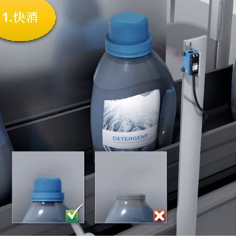 快消品.png 快消品.png