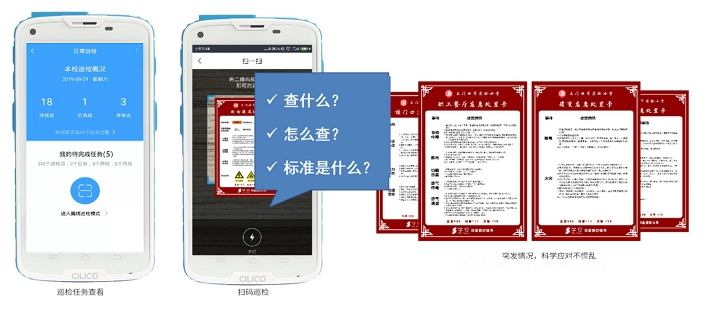 富立葉C6HC手持移動終端.png 富立葉C6HC手持移動終端.png