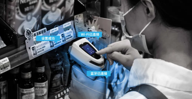 iData J16系列智能掃描槍.png iData J16系列智能掃描槍.png