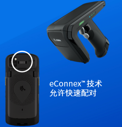 配置RFID背夾實現快速盤點.png 配置RFID背夾實現快速盤點.png