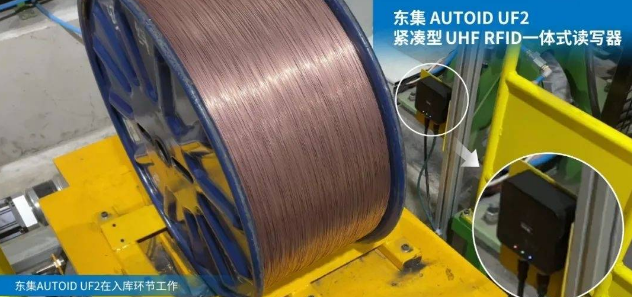 AUTOID UF2.png AUTOID UF2.png