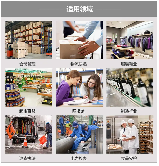 ?？禉C(jī)器人DS-MDT301安卓數(shù)據(jù)終端應(yīng)用.png