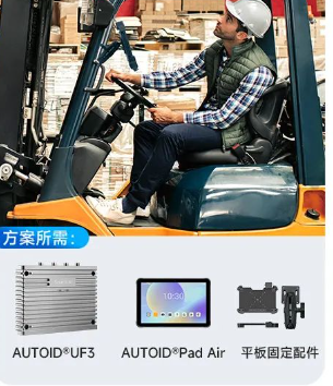 場(chǎng)景二:讀取托盤(pán)/地標(biāo)/貨物標(biāo)簽.png 場(chǎng)景二:讀取托盤(pán)/地標(biāo)/貨物標(biāo)簽.png