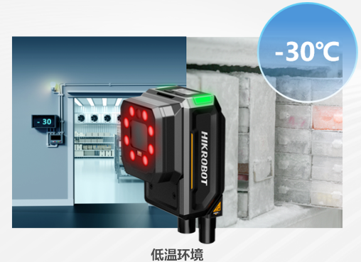海康ID5050XM工業讀碼器.png 海康ID5050XM工業讀碼器.png