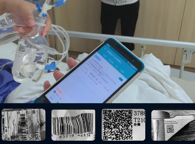 富立葉V5HC 5G 智慧醫療手持終端.png 富立葉V5HC 5G 智慧醫療手持終端.png