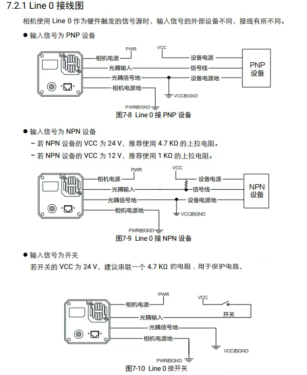 ?？得骊囅鄼C接線說明.png