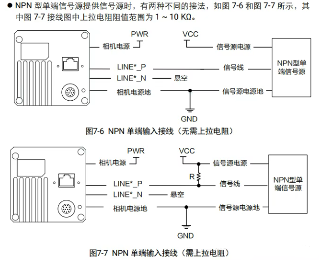 ?？稻€陣相機接線說明.png
