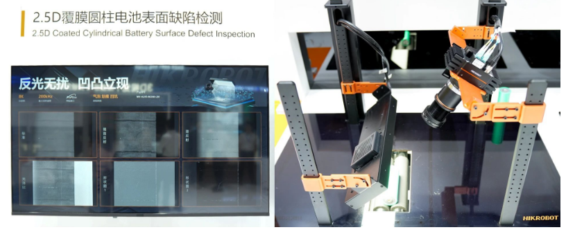 2.5D覆膜圓柱電池表面缺陷檢測(cè).png 2.5D覆膜圓柱電池表面缺陷檢測(cè).png