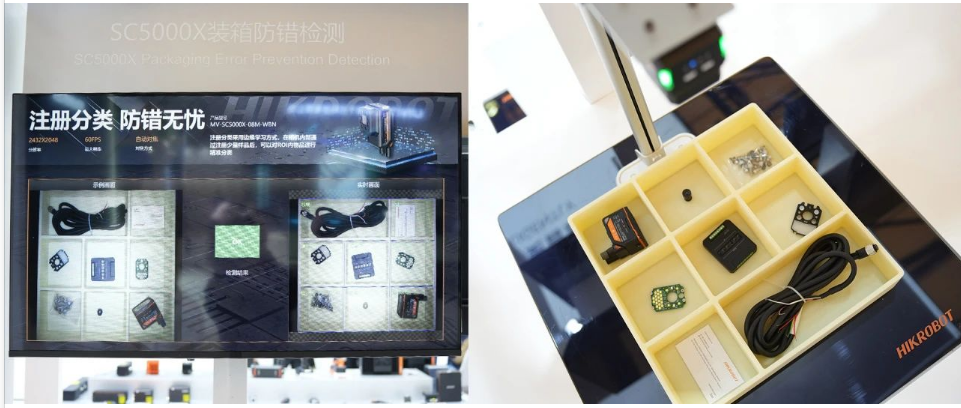 海康SC5000X裝箱防錯(cuò)檢測(cè).png 海康SC5000X裝箱防錯(cuò)檢測(cè).png