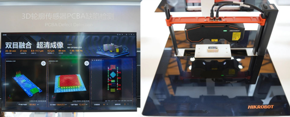 3D輪廓傳感器PCBA缺陷檢測(cè).png 3D輪廓傳感器PCBA缺陷檢測(cè).png