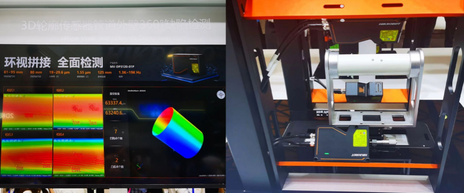 3D輪廓傳感器管道外壁360%缺陷檢測(cè).png 3D輪廓傳感器管道外壁360%缺陷檢測(cè).png